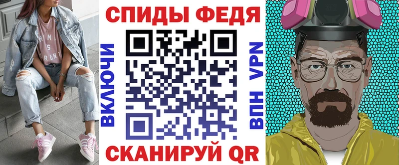 АМФЕТАМИН 97% Нововоронеж