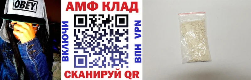 купить закладку Нововоронеж АМФ Premium