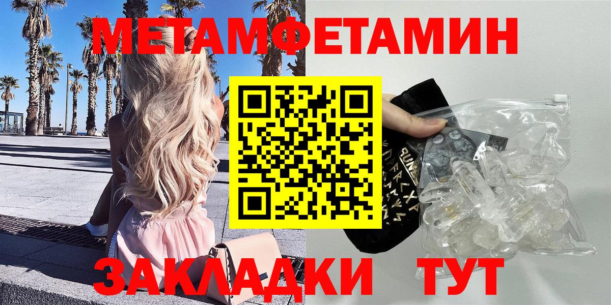 АМФЕТАМИН 98% Нововоронеж