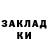 Кетамин ketamine Adam Azdhaan