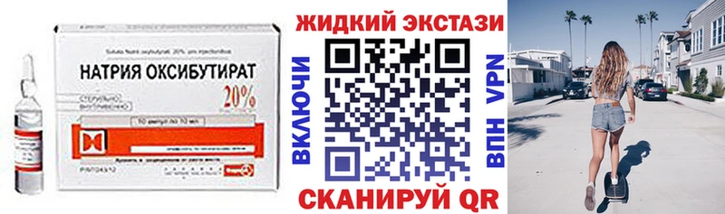 ОМГ ОМГ   Нововоронеж  БУТИРАТ буратино  сколько стоит 