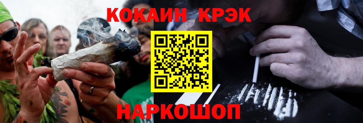 COCAIN Колумбийский  Нововоронеж  Кокаин Columbia 