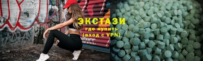 Ecstasy 99%  Нововоронеж 