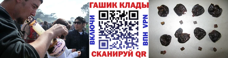 ГАШ гарик  наркошоп  mega онион  Нововоронеж 