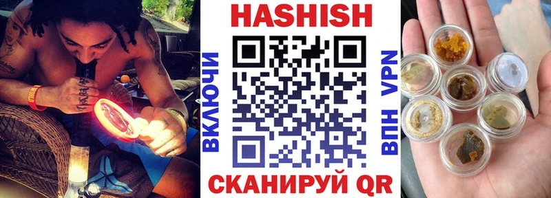 ГАШ гашик Нововоронеж