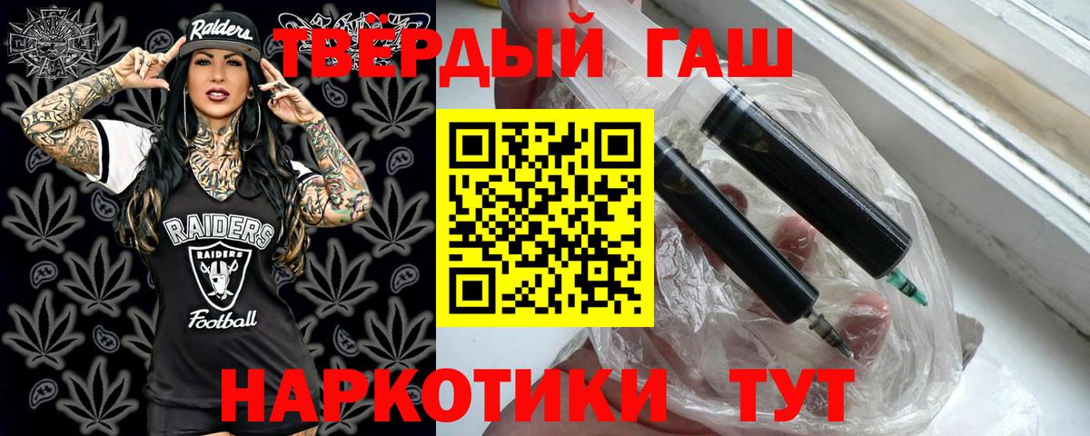 Гашиш AMNESIA HAZE  ГАШИШ ice o lator  Нововоронеж 