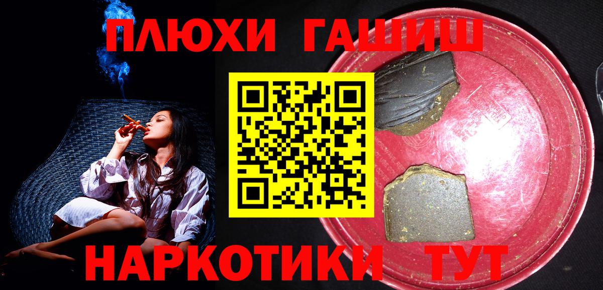 ГАШ AMNESIA HAZE  Вход с VPN  Нововоронеж 