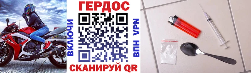 Героин Heroin  магазин продажи наркотиков  Нововоронеж 