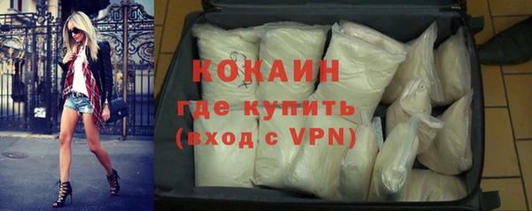 спиды Бугульма