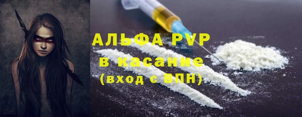соль курить ск Навашино