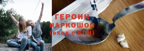 альфа пвп Надым