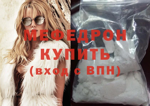 марки lsd Бронницы