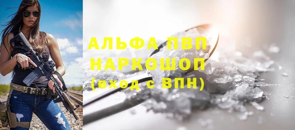 каннабис Вяземский