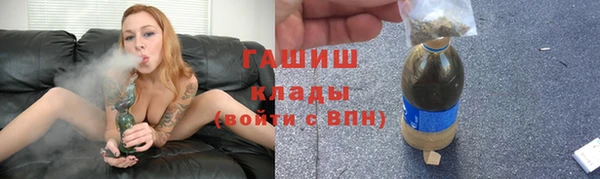 соль курить ск Навашино