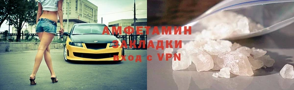 spice Бородино