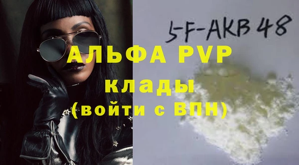 соль курить ск Навашино