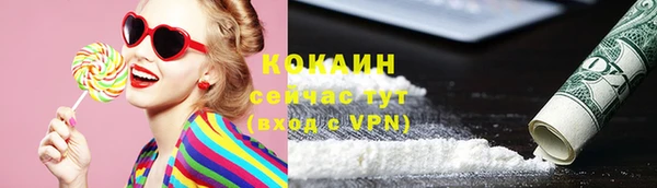 соль курить ск Навашино