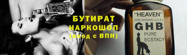 первитин Михайловск