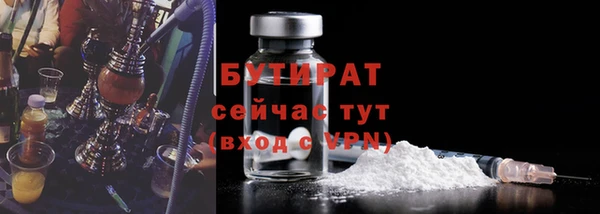 MDMA Premium VHQ Ахтубинск
