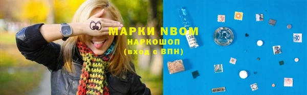 альфа пвп Надым