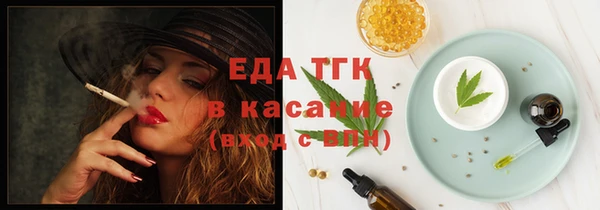 альфа пвп Надым