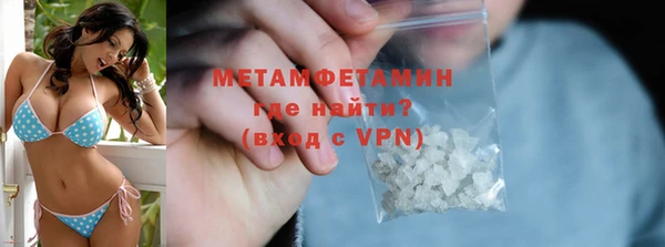 альфа пвп Надым