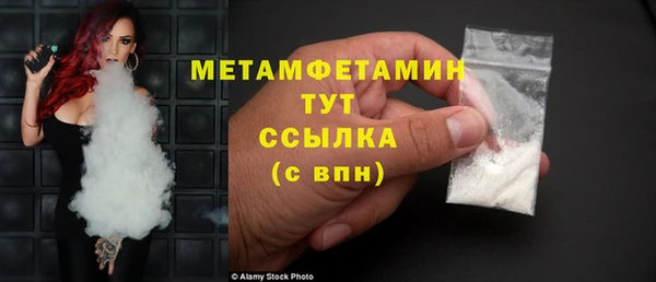 альфа пвп Надым