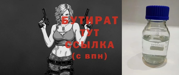 альфа пвп Надым