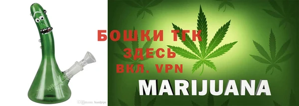 соль курить ск Навашино