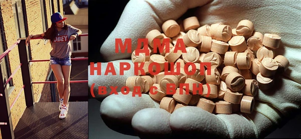 альфа пвп Надым