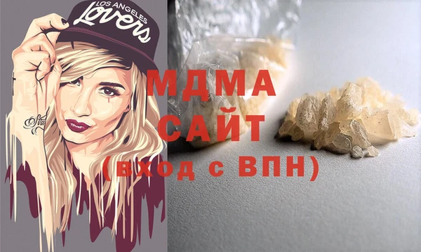 ПСИЛОЦИБИНОВЫЕ ГРИБЫ Михайловка
