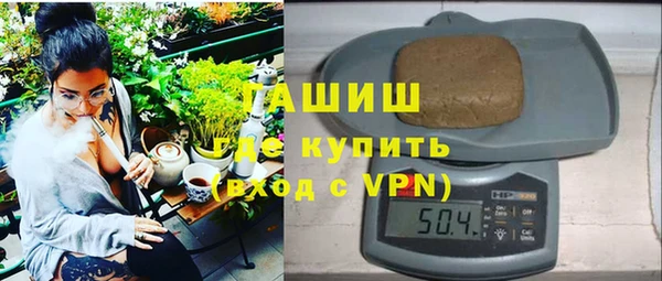 соль курить ск Навашино