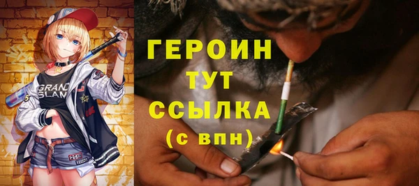 альфа пвп Надым