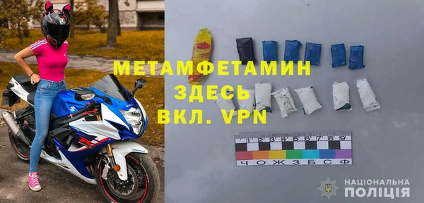 альфа пвп Надым