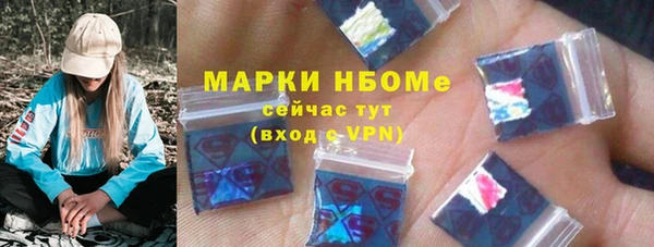 соль курить ск Навашино