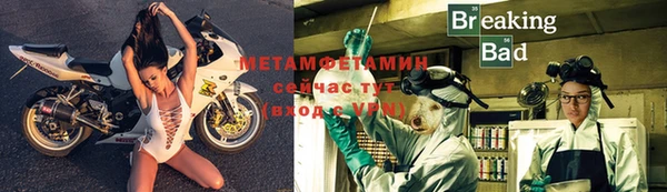 соль курить ск Навашино