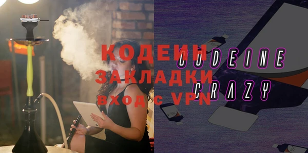 соль курить ск Навашино