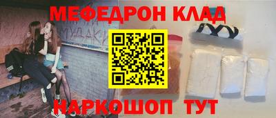 марки nbome Комсомольск-на-Амуре