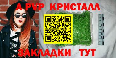 скорость mdpv Конаково