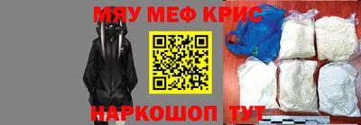 марки nbome Комсомольск-на-Амуре
