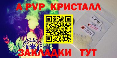 наркотики Гай