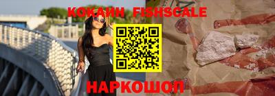 марки nbome Комсомольск-на-Амуре