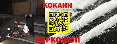 наркотики Гай