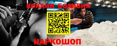 марки nbome Комсомольск-на-Амуре