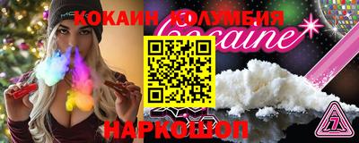 MESCALINE Гагарин