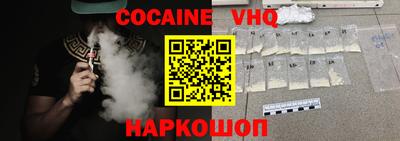 марки nbome Комсомольск-на-Амуре