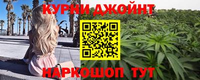 гашик Коммунар