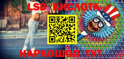 наркотики Гай