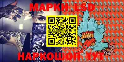 наркотики Гай