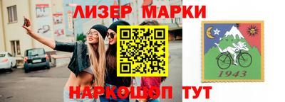 гашик Коммунар